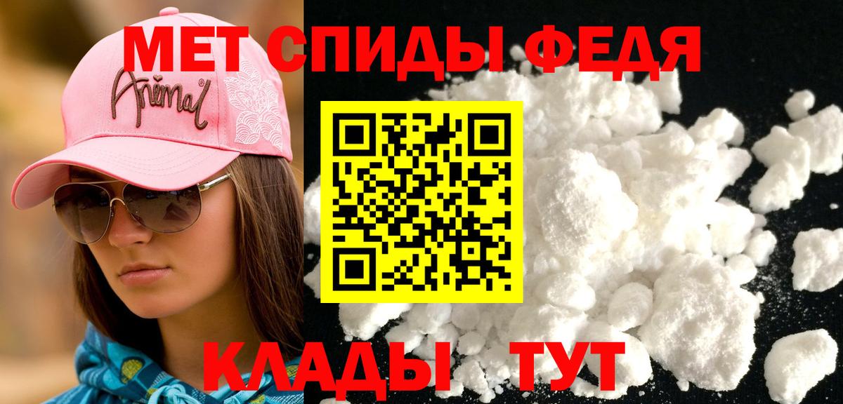 АМФЕТАМИН 98%  Вход с VPN  Amphetamine  Ставрополь  Amphetamine 