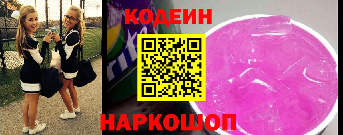 Меф МЯУ МЯУ  ГАШИШ  LSD-25  Cocaine  Альфа ПВП СК   Ставрополь  Вход с VPN  МЕФ кристаллы  Марихуана 