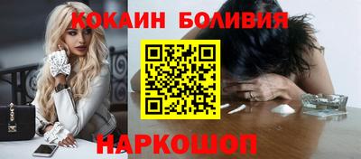 кристаллы Ливны