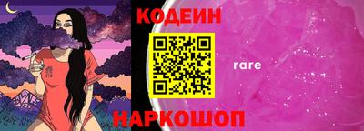 индика Лесосибирск