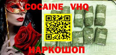 индика Лесосибирск