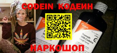 кристаллы Ливны