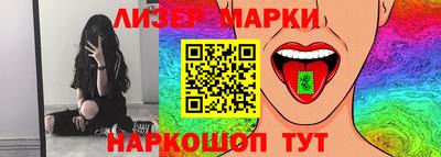 индика Лесосибирск