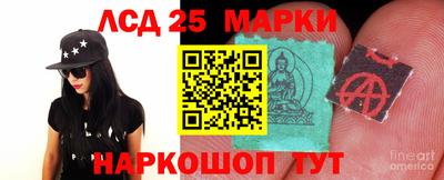 кристаллы Ливны