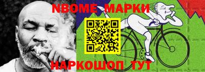 кристаллы Ливны