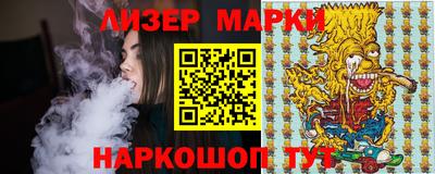 кристаллы Ливны