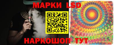 кристаллы Ливны