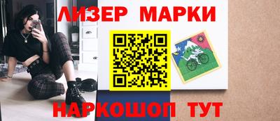 кристаллы Ливны