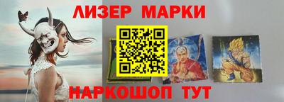 индика Лесосибирск