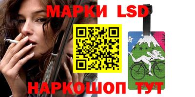 кристаллы Ливны