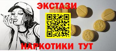 кристаллы Ливны