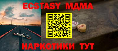 индика Лесосибирск