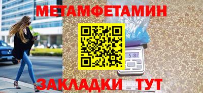 индика Лесосибирск