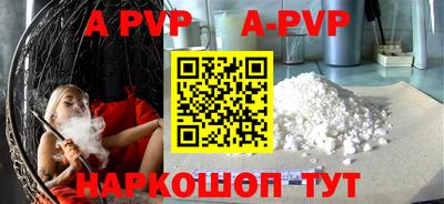 кристаллы Ливны