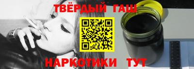 кристаллы Ливны