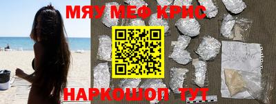 кристаллы Ливны