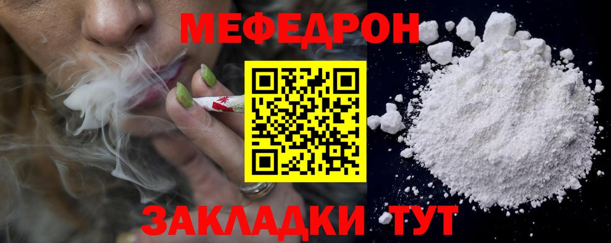 КЕТАМИН Ставрополь