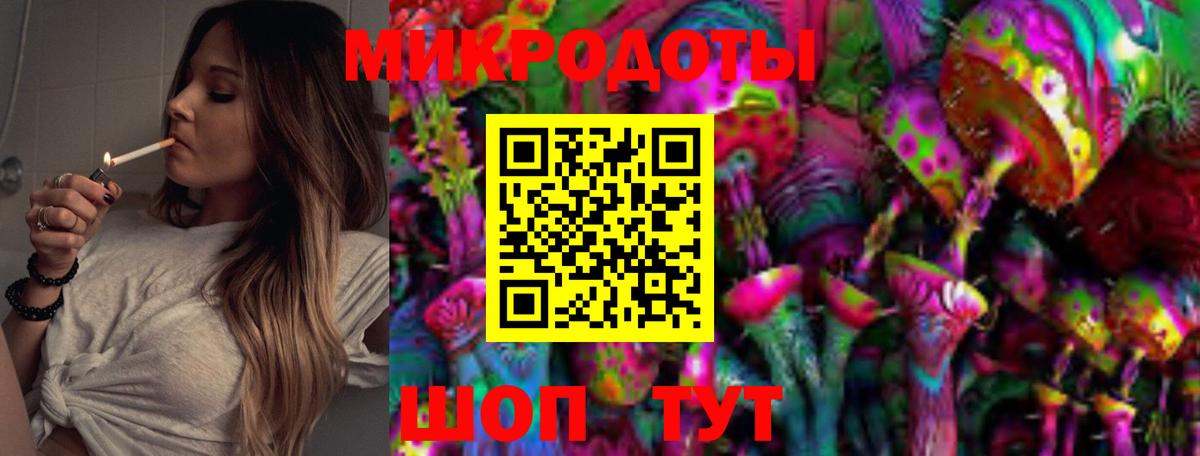 Ставрополь  Галлюциногенные грибы ЛСД  Вход с VPN 